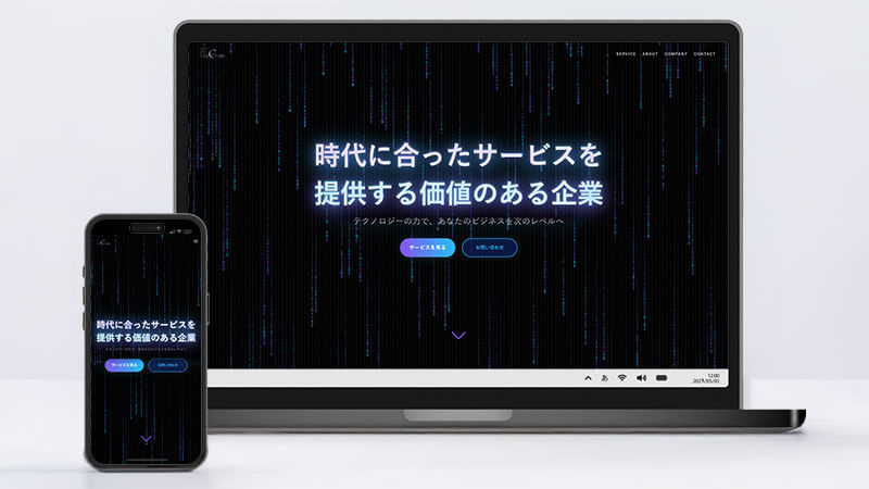 Web Design - Webサイト制作